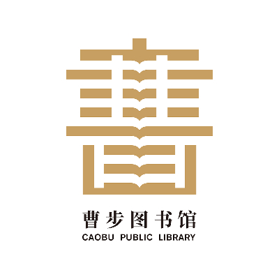 Caobu Public Library Logo