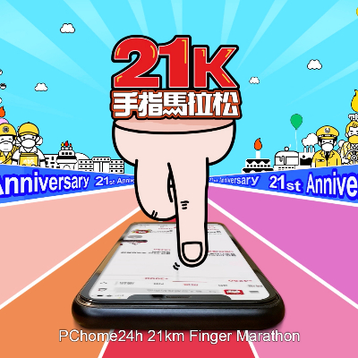 21k Finger Marathon