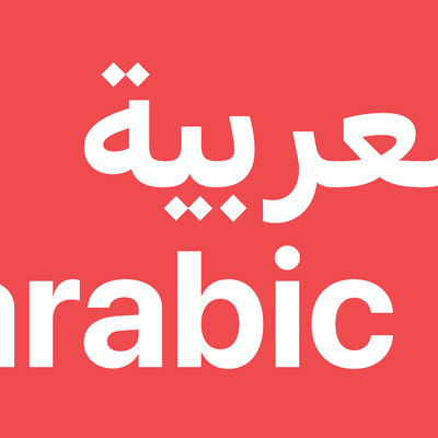SF Arabic