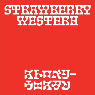 Strawberry Western Branding
