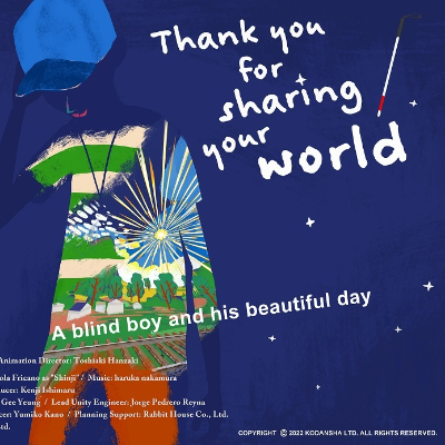Thank you for sharing your world