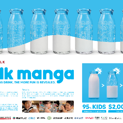 Milk Manga