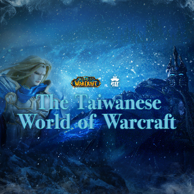 The Taiwanese World of Warcraft