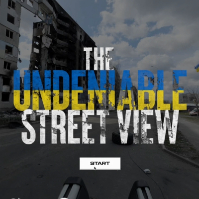 THE UNDENIABLE STREET VIEW