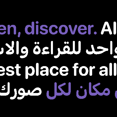 SF Arabic Rounded