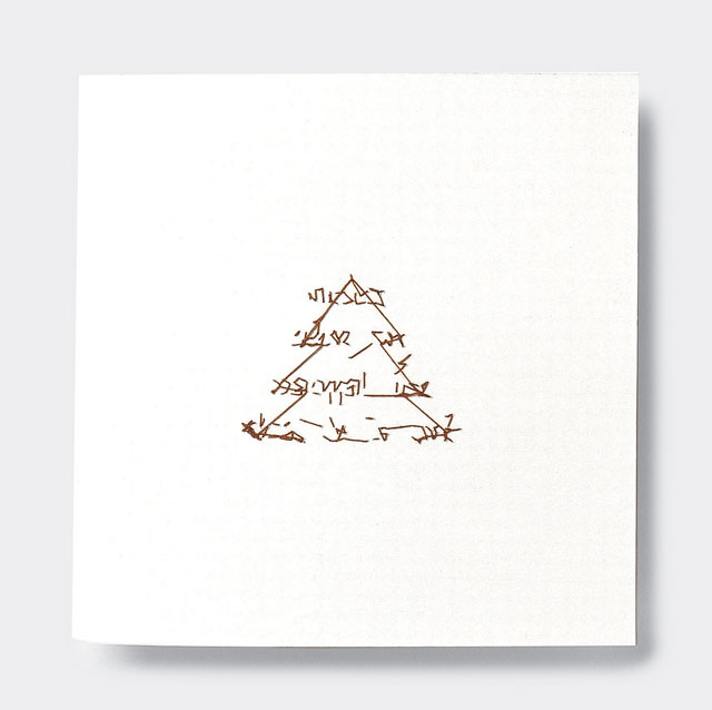 Levi's? Christmas Card