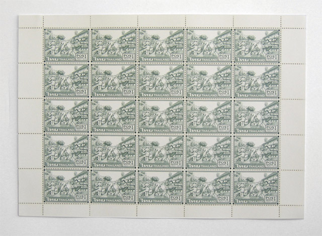 Stamp