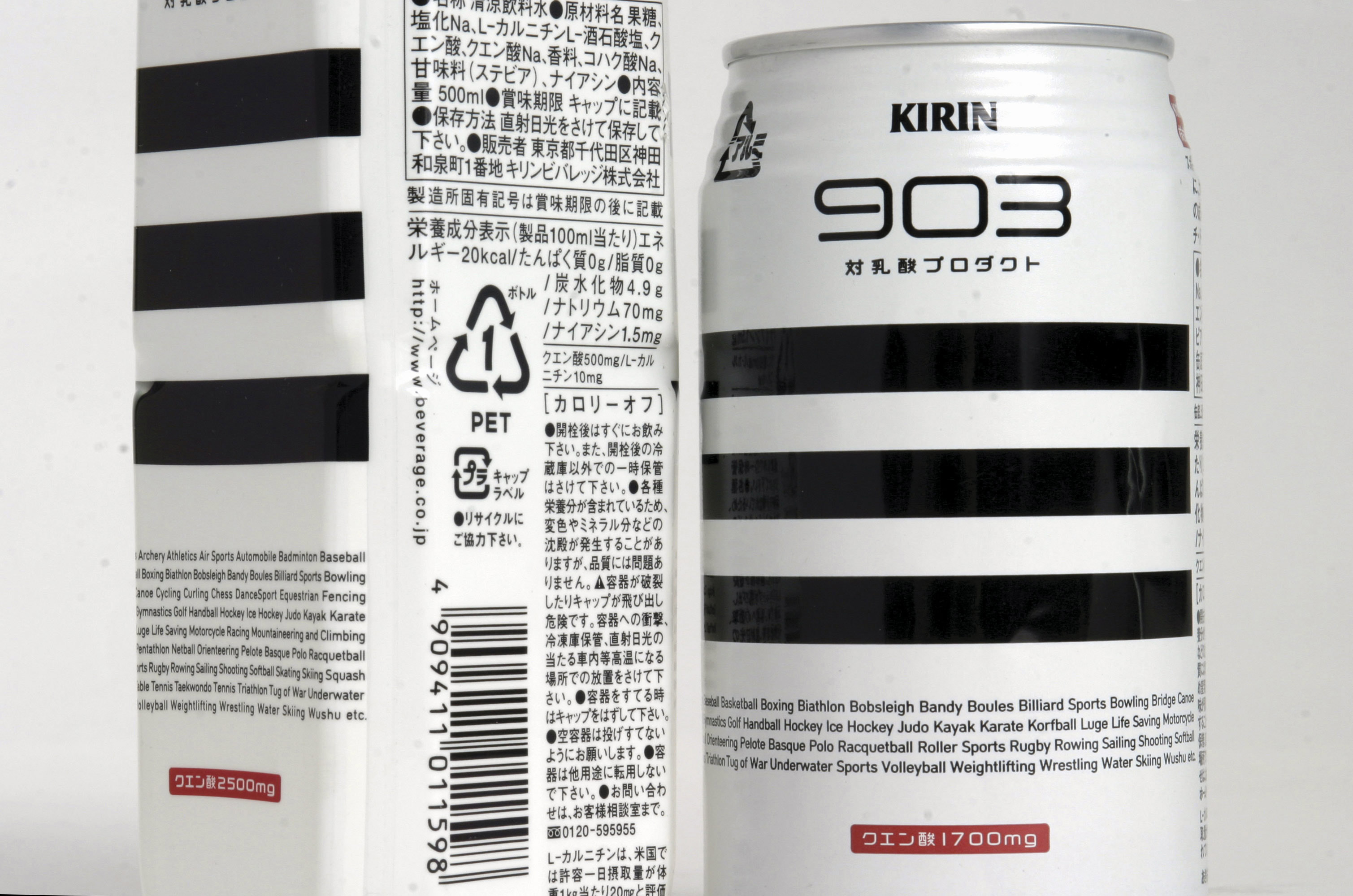 KIRIN Beverage | Lactic acid product 