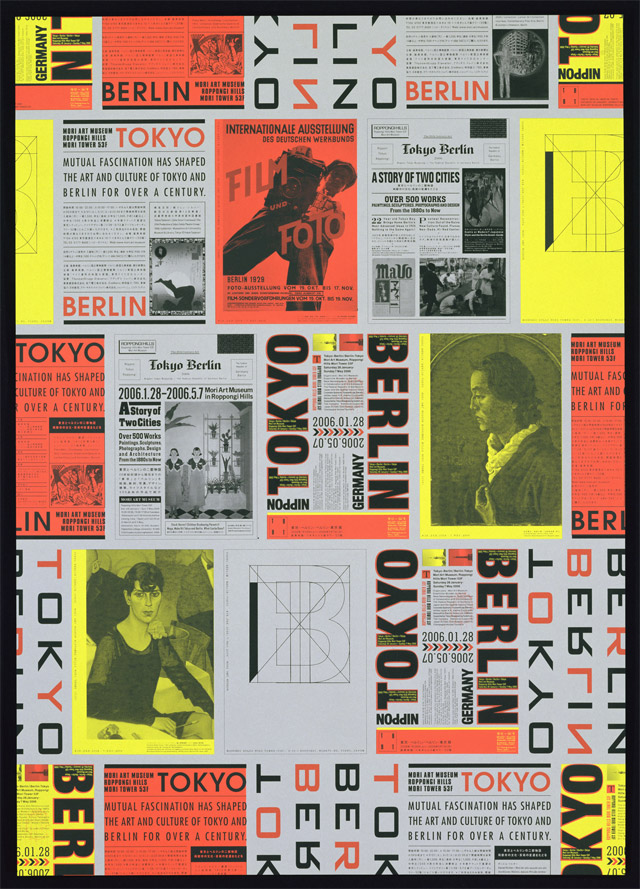 Tokyo-Berlin Berlin-Tokyo Exhibition