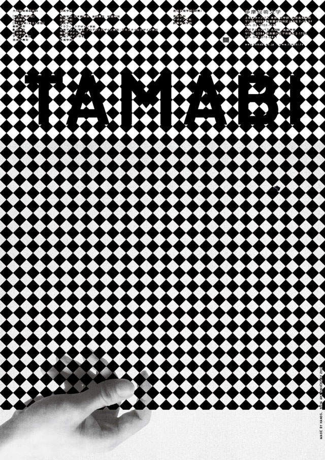 Tamabi