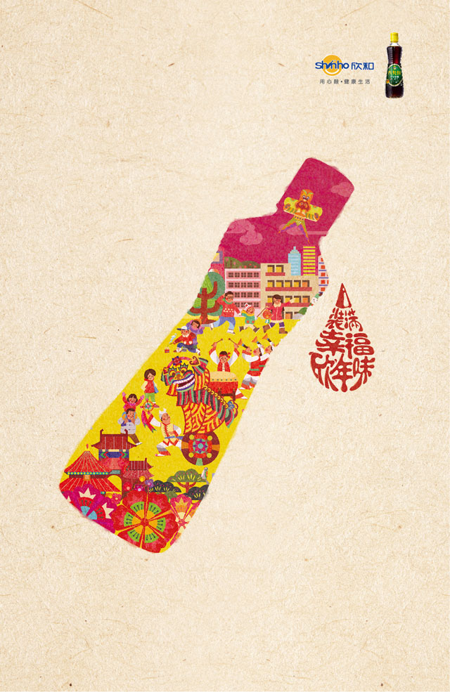 Chinese New Year Flavour in a Bottle