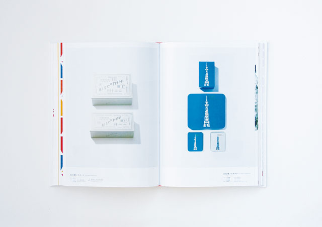 Tokyo Art Directors Club | ADC Annual Book 2012 | The One Club