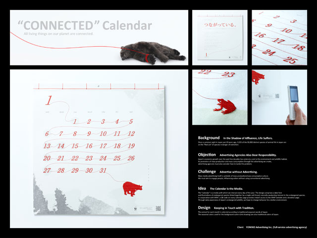 Connected Calendar