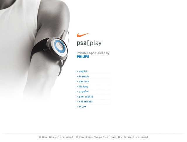 Nike-Philips.com